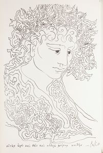 Inni Omerici con 10 illustrazioni originali di Corrado Cagli  - Asta Asta A Tempo - Libri d'arte, D'artista e Manifesti - Associazione Nazionale - Case d'Asta italiane