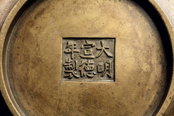 Incensiere in bronzo dorato con due manici, Cina, Dinastia Ming, XVII secolo  - Asta The Art of Himalayan and Chinese Bronze - Associazione Nazionale - Case d'Asta italiane