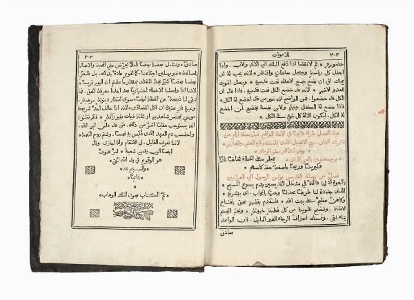 [Epistole di S. Pietro e S. Paolo, gli Acta Apostolorum].  - Asta Libri, autografi e manoscritti - Associazione Nazionale - Case d'Asta italiane