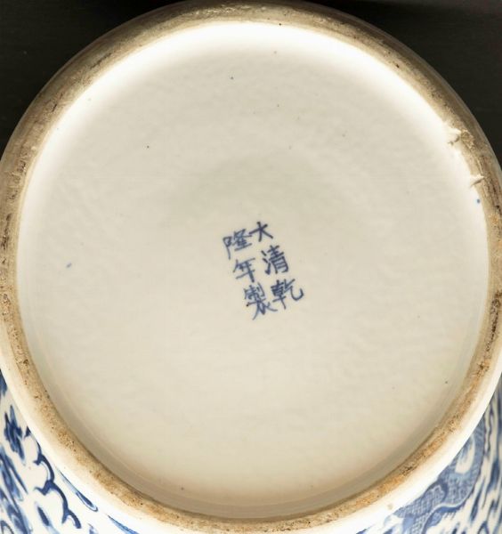Vaso in porcella bianca e blu con draghi tra le nuvole, Cina, XX secolo  - Asta Chinese Works of Art - Associazione Nazionale - Case d'Asta italiane