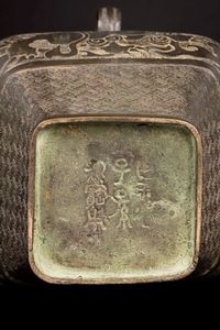 Vaso in bronzo a sezione quadrata con decoro sbalzato con cani di Pho, Cina, Dinastia Ming, XVII secolo  - Asta Chinese Works of Art - Associazione Nazionale - Case d'Asta italiane