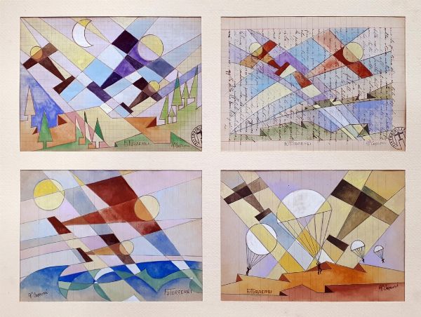 VITTORIO CAPRONI  - Asta ASTA A TEMPO | ARTE MODERNA E CONTEMPORANEA - Associazione Nazionale - Case d'Asta italiane