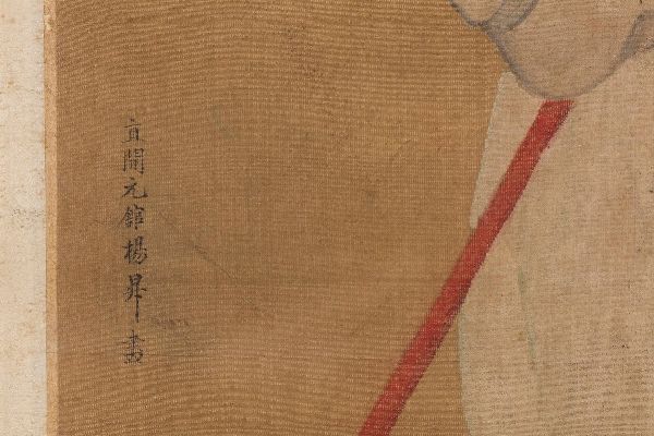 Dipinto su seta raffigurante musici a cavallo, Cina, Dinastia Qing, XIX secolo  - Asta Fine Chinese Works of Art - Associazione Nazionale - Case d'Asta italiane