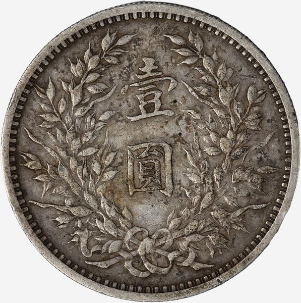 Cina, REPUBBLICA, 1912-1939 : dollaro anno 3  - Asta Numismatica - Associazione Nazionale - Case d'Asta italiane