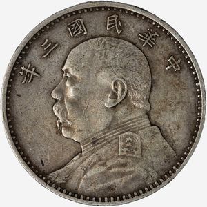Cina, REPUBBLICA, 1912-1939 : dollaro anno 3  - Asta Numismatica - Associazione Nazionale - Case d'Asta italiane