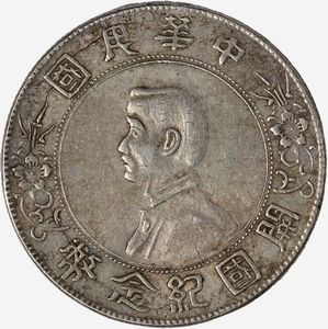 Cina, REPUBBLICA, 1912-1939 - dollaro Memento