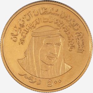 Emirati Arabi Uniti, ZAYED BIN SULTAN AL NAHYAN - 500 Dirhams