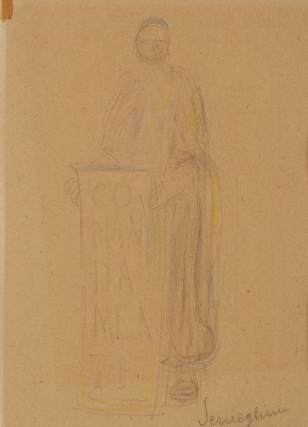 SEMEGHINI PIO (1878 - 1964) : BOZZETTO PER AFFRESCO, 1939  - Asta Asta 442 | ARTE MODERNA E CONTEMPORANEA Virtuale - Associazione Nazionale - Case d'Asta italiane