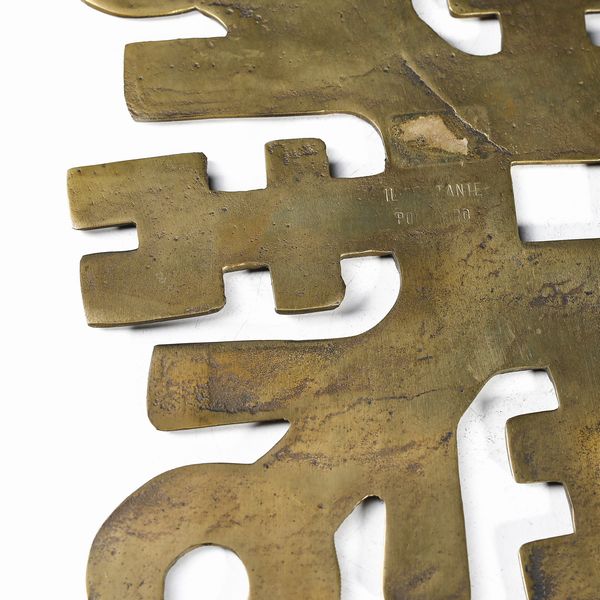 POMODORO GIO (1930-2002) & ARNALDO (n. 1926) : Oggetto decorativo per Il Sestante, Milano  - Asta Asta 443 | DESIGN E ARTI DECORATIVE DEL NOVECENTO Online - Associazione Nazionale - Case d'Asta italiane