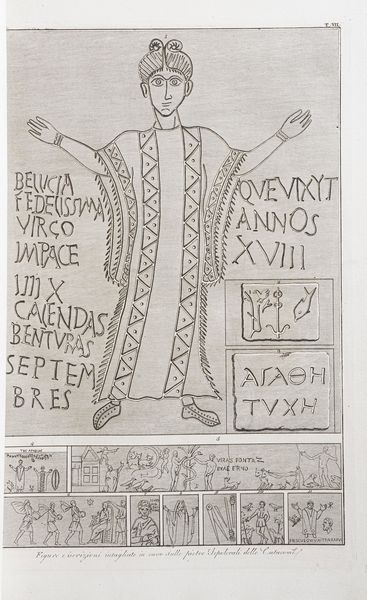 Seroux D'Agincourt Storia dell'Arte, 1834-35 (?)  - Asta Libri antichi e rari, Stampe, Vedute e Mappe - Associazione Nazionale - Case d'Asta italiane