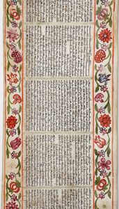Ebraismo-rotolo manoscritto e decorato Meghilat Ester. Probabilmente Iraq, fine secolo XVIII- inizi secolo XIX  - Asta Libri antichi e rari, Stampe, Vedute e Mappe - Associazione Nazionale - Case d'Asta italiane