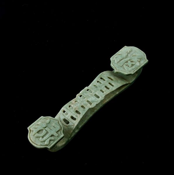 Ruyj scolpito in giada, Cina, XX secolo  - Asta Arte orientale  - Associazione Nazionale - Case d'Asta italiane