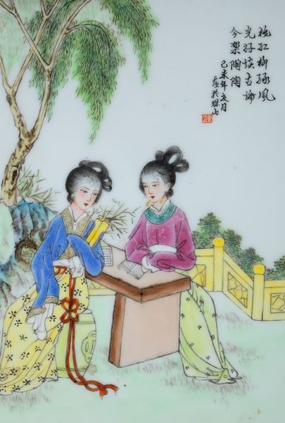 Cinque placche in porcellana a smalti policromi con iscrizioni e fanciulle, Cina, XX secolo  - Asta Arte orientale  - Associazione Nazionale - Case d'Asta italiane