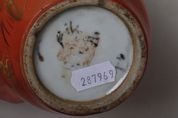 Coppia di vasi in porcellana con decori naturalistici lumeggiati in color oro e anse sagomate, Cina, XX secolo  - Asta Arte orientale  - Associazione Nazionale - Case d'Asta italiane