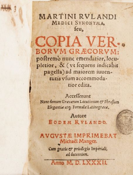 Raccolta volumi miscellanei dal XVI al XVII sec. (Con ex libris silografico)  - Asta Libri Antichi - Associazione Nazionale - Case d'Asta italiane