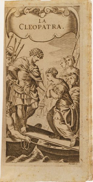 Remingio Fiorentino Epistole DOvidio... Venezia, 1575  - Asta Libri Antichi - Associazione Nazionale - Case d'Asta italiane