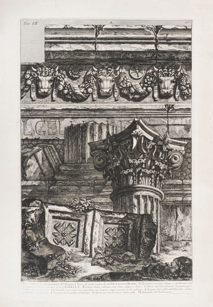 Piranesi Francesco (Roma, 4 aprile 1758  Parigi, 23 gennaio 1810) Dimostrazione di vari ornamenti del tempio di Vesta...Roma, Regia Calcografia, prima met del secolo XX (stampato da lastra originale).  - Asta Stampe, Vedute e Carte Geografiche - Associazione Nazionale - Case d'Asta italiane