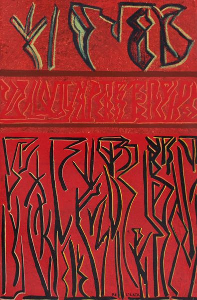 RICCARDO LICATA : Senza titolo  - Asta Asta di Arte Moderna e Contemporanea - Associazione Nazionale - Case d'Asta italiane