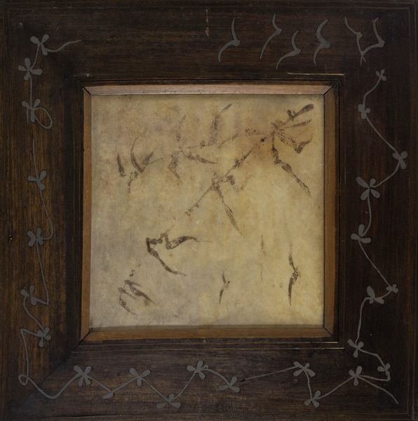 CARLO BUGATTI : Tavolo basso  - Asta Design 200 - Associazione Nazionale - Case d'Asta italiane