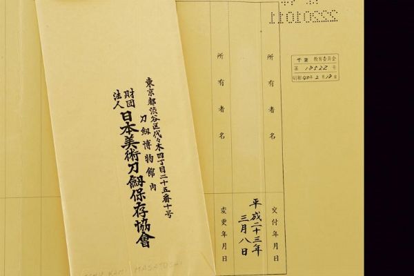 Interessante katana in shirasaya, mei: Etchu no Kami Masatoshi  - Asta Rare Armi Antiche e Armature da Tutto il Mondo - Associazione Nazionale - Case d'Asta italiane