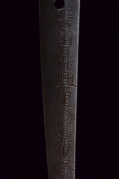 Katana in koshirae  - Asta Rare Armi Antiche e Armature da Tutto il Mondo - Associazione Nazionale - Case d'Asta italiane