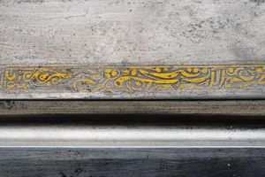 Qama  - Asta Rare Armi Antiche e Armature da Tutto il Mondo - Associazione Nazionale - Case d'Asta italiane