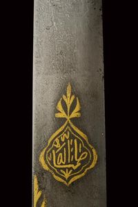 Lungo ed elegante kard  - Asta Rare Armi Antiche e Armature da Tutto il Mondo - Associazione Nazionale - Case d'Asta italiane