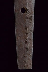 Wakizashi in shirasaya, Mei: Tanba no Kami Yoshimichi  - Asta Rare Armi Antiche e Armature da Tutto il Mondo - Associazione Nazionale - Case d'Asta italiane