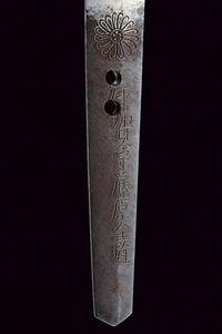 Wakizashi in shirasaya  - Asta Rare Armi Antiche e Armature da Tutto il Mondo - Associazione Nazionale - Case d'Asta italiane