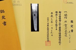 Wakizashi in koshirae, mei: Izumi no Kami Rai Kinmichi  - Asta Rare Armi Antiche e Armature da Tutto il Mondo - Associazione Nazionale - Case d'Asta italiane