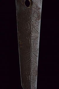 Wakizashi in koshirae, mei: Izumi no Kami Rai Kinmichi  - Asta Rare Armi Antiche e Armature da Tutto il Mondo - Associazione Nazionale - Case d'Asta italiane
