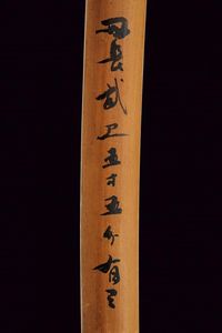 Katana in koshirae  - Asta Rare Armi Antiche e Armature da Tutto il Mondo - Associazione Nazionale - Case d'Asta italiane