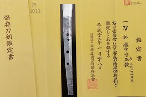 Interessante katana in shirasaya, mei: Etchu no Kami Masatoshi  - Asta Rare Armi Antiche e Armature da Tutto il Mondo - Associazione Nazionale - Case d'Asta italiane