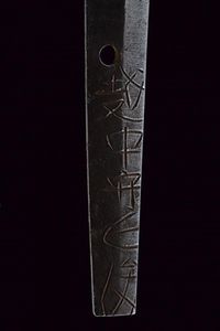Interessante katana in shirasaya, mei: Etchu no Kami Masatoshi  - Asta Rare Armi Antiche e Armature da Tutto il Mondo - Associazione Nazionale - Case d'Asta italiane