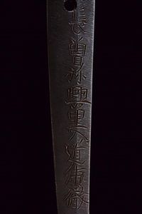 Katana in koshirae  - Asta Rare Armi Antiche e Armature da Tutto il Mondo - Associazione Nazionale - Case d'Asta italiane