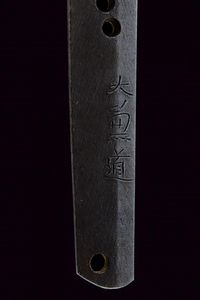 Katana in koshirae, mei: Daihoshi Kinmichi  - Asta Rare Armi Antiche e Armature da Tutto il Mondo - Associazione Nazionale - Case d'Asta italiane