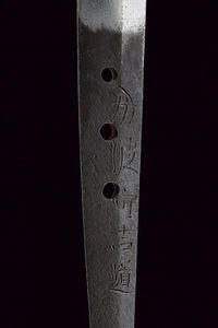 Katana in shirasaya, mei: Tanba no Kami Yoshimichi  - Asta Rare Armi Antiche e Armature da Tutto il Mondo - Associazione Nazionale - Case d'Asta italiane