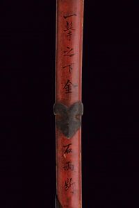 Rara nodachi in koshirae  - Asta Rare Armi Antiche e Armature da Tutto il Mondo - Associazione Nazionale - Case d'Asta italiane