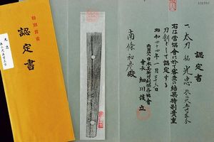 Potente tachi in koshirae  - Asta Rare Armi Antiche e Armature da Tutto il Mondo - Associazione Nazionale - Case d'Asta italiane