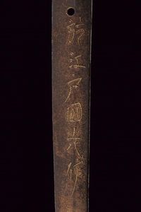 Rara nodachi in koshirae  - Asta Rare Armi Antiche e Armature da Tutto il Mondo - Associazione Nazionale - Case d'Asta italiane