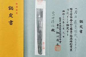 Katana in shirasaya  - Asta Rare Armi Antiche e Armature da Tutto il Mondo - Associazione Nazionale - Case d'Asta italiane