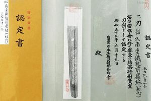 Katana in koshirae  - Asta Rare Armi Antiche e Armature da Tutto il Mondo - Associazione Nazionale - Case d'Asta italiane