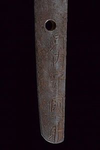 Katana in shirasaya  - Asta Rare Armi Antiche e Armature da Tutto il Mondo - Associazione Nazionale - Case d'Asta italiane