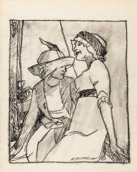 Marcello Dudovich : Corso: Periodo di prova riconosciuto dallo stato  - Asta Maestri dell'Illustrazione: Collezione Cereda - Associazione Nazionale - Case d'Asta italiane