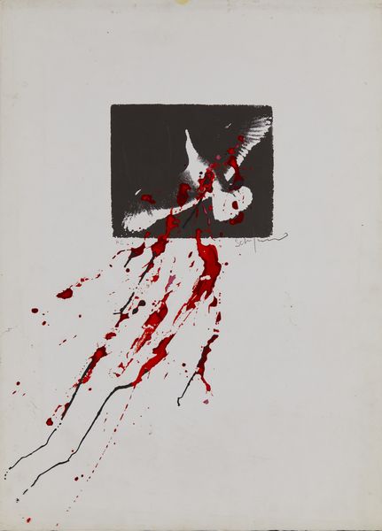 SCHIFANO MARIO (1934 - 1998) : SENZA TITOLO.  - Asta Asta 446 | GRAFICA MODERNA, FOTOGRAFIA E MULTIPLI D'AUTORE Online - Associazione Nazionale - Case d'Asta italiane