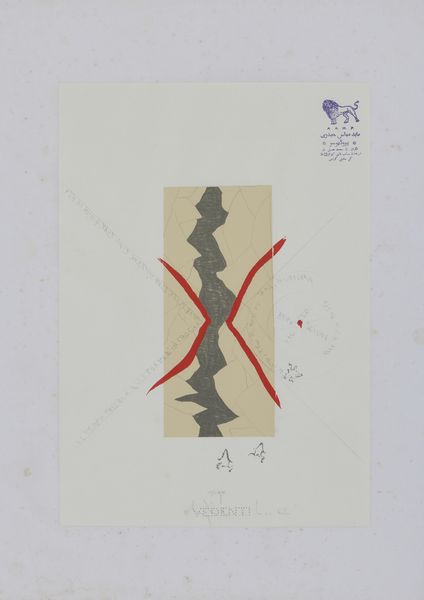 BOETTI ALIGHIERO (1940 - 1994) : I VEDENTI (LE INFINITE POSSIBILIT� DI ESISTERE), 1988  - Asta Asta 446 | GRAFICA MODERNA, FOTOGRAFIA E MULTIPLI D'AUTORE Online - Associazione Nazionale - Case d'Asta italiane