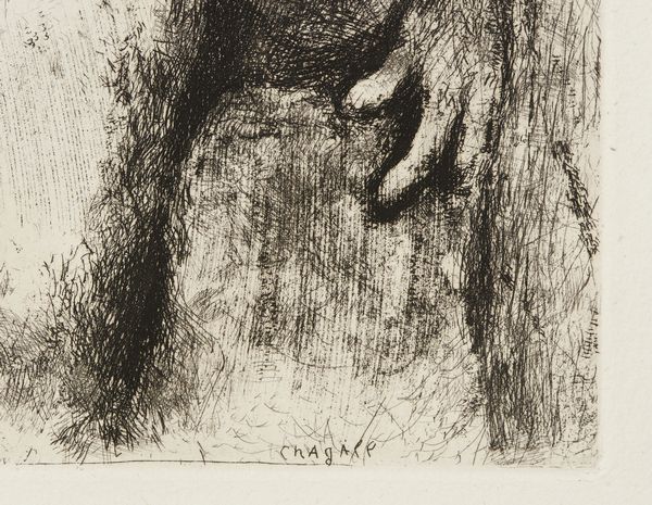 CHAGALL MARC (1887 - 1985) : DALLA SERIE LA BIBLE: LA COLOMBE DE L'ARCHE.  - Asta Asta 446 | GRAFICA MODERNA, FOTOGRAFIA E MULTIPLI D'AUTORE Online - Associazione Nazionale - Case d'Asta italiane