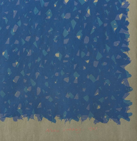 DORAZIO PIERO (1927 - 2005) : SENZA TITOLO, 1961  - Asta Asta 446 | GRAFICA MODERNA, FOTOGRAFIA E MULTIPLI D'AUTORE Online - Associazione Nazionale - Case d'Asta italiane