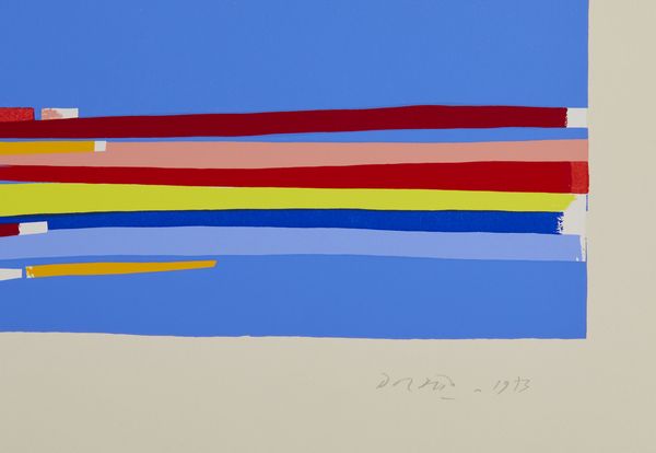 DORAZIO PIERO (1927 - 2005) : SENZA TITOLO, 1973  - Asta Asta 446 | GRAFICA MODERNA, FOTOGRAFIA E MULTIPLI D'AUTORE Online - Associazione Nazionale - Case d'Asta italiane