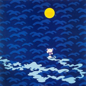 TAKASHI MURAKAMI - Moon